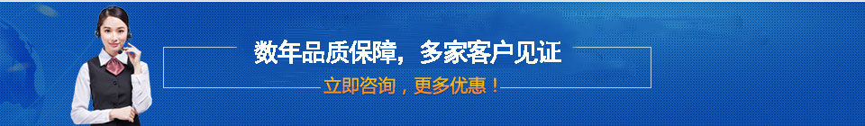 品質(zhì)保障，全國(guó)網(wǎng)絡(luò)直銷(xiāo)，價(jià)格多省